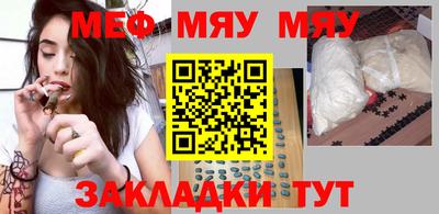 амф Славянск-на-Кубани