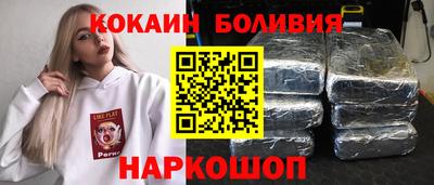 дмт Сланцы
