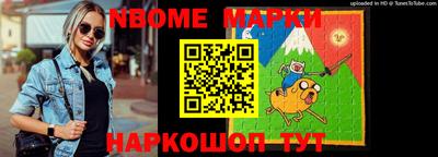 дмт Сланцы