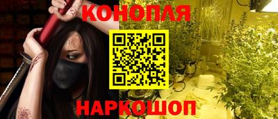 амф Славянск-на-Кубани