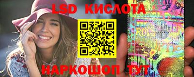 амф Славянск-на-Кубани