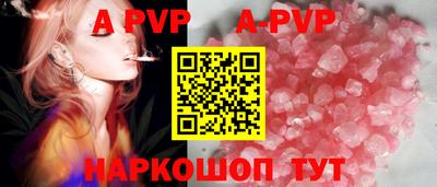 дмт Сланцы