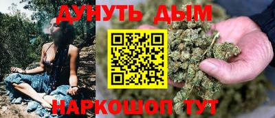 дмт Сланцы