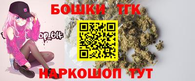 амф Славянск-на-Кубани