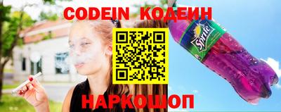 амф Славянск-на-Кубани