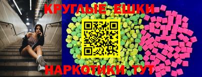 дмт Сланцы