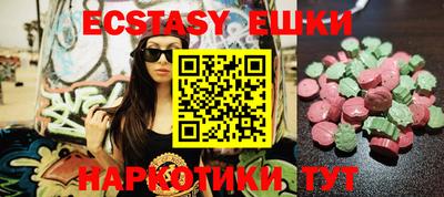 дмт Сланцы