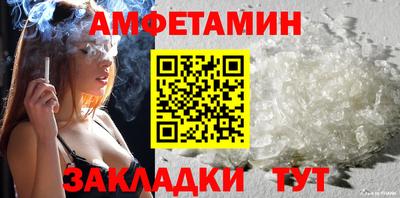 дмт Сланцы