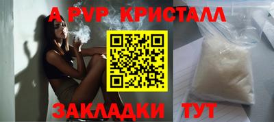 амф Славянск-на-Кубани