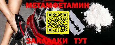 не бодяженный Славгород