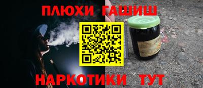 дмт Сланцы