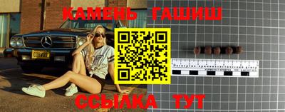 дмт Сланцы