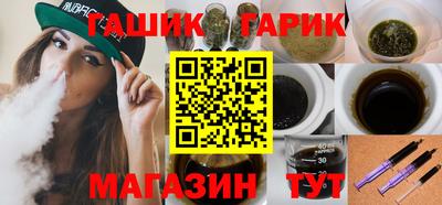 дмт Сланцы