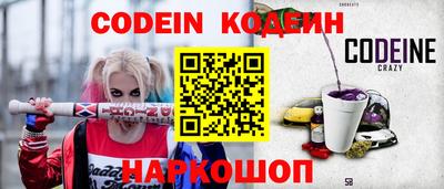 амф Славянск-на-Кубани