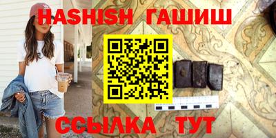 дмт Сланцы