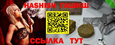 дмт Сланцы
