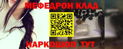 дмт Сланцы