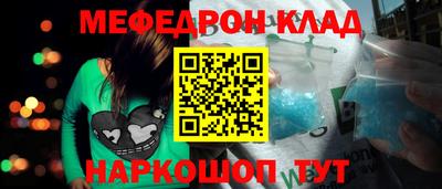 не бодяженный Славгород