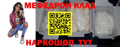 дмт Сланцы