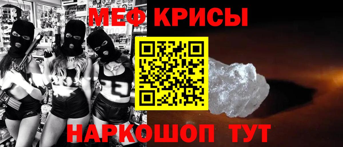 МЕФ  Орехово-Зуево