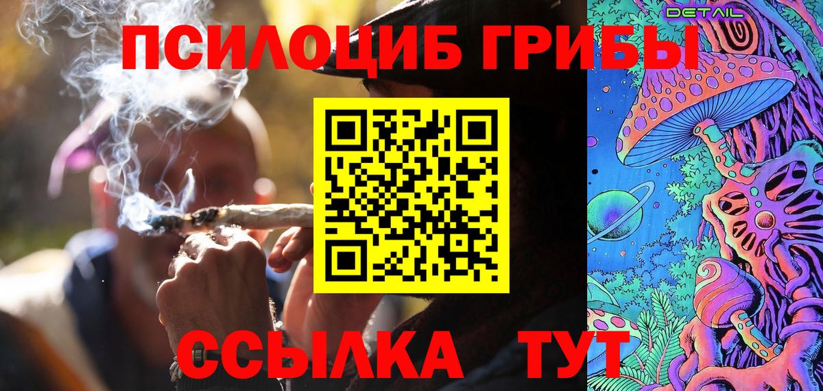 Галлюциногенные грибы Cubensis  Вход с VPN  Орехово-Зуево  Псилоцибиновые грибы Cubensis 