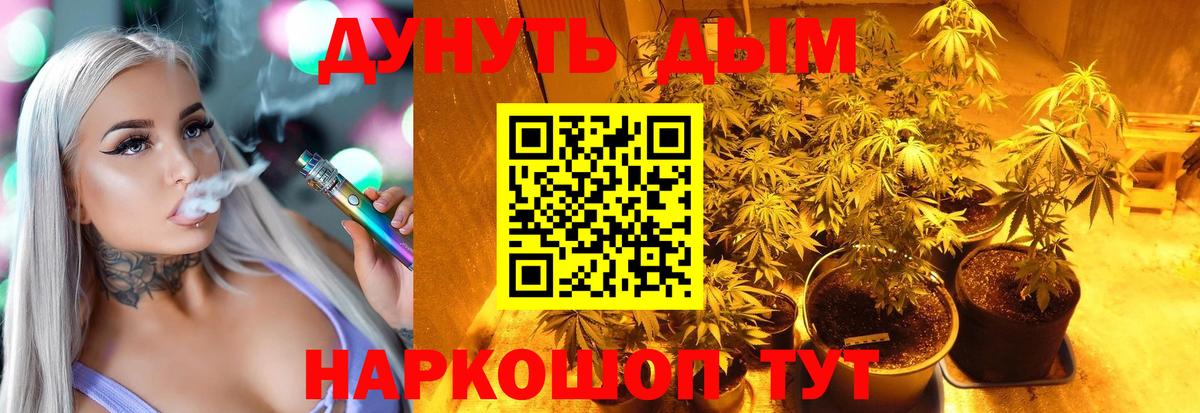 Шишки марихуана конопля  Шишки марихуана Amnesia  Конопля LSD WEED  Вход с VPN  Орехово-Зуево  Марихуана Ganja 